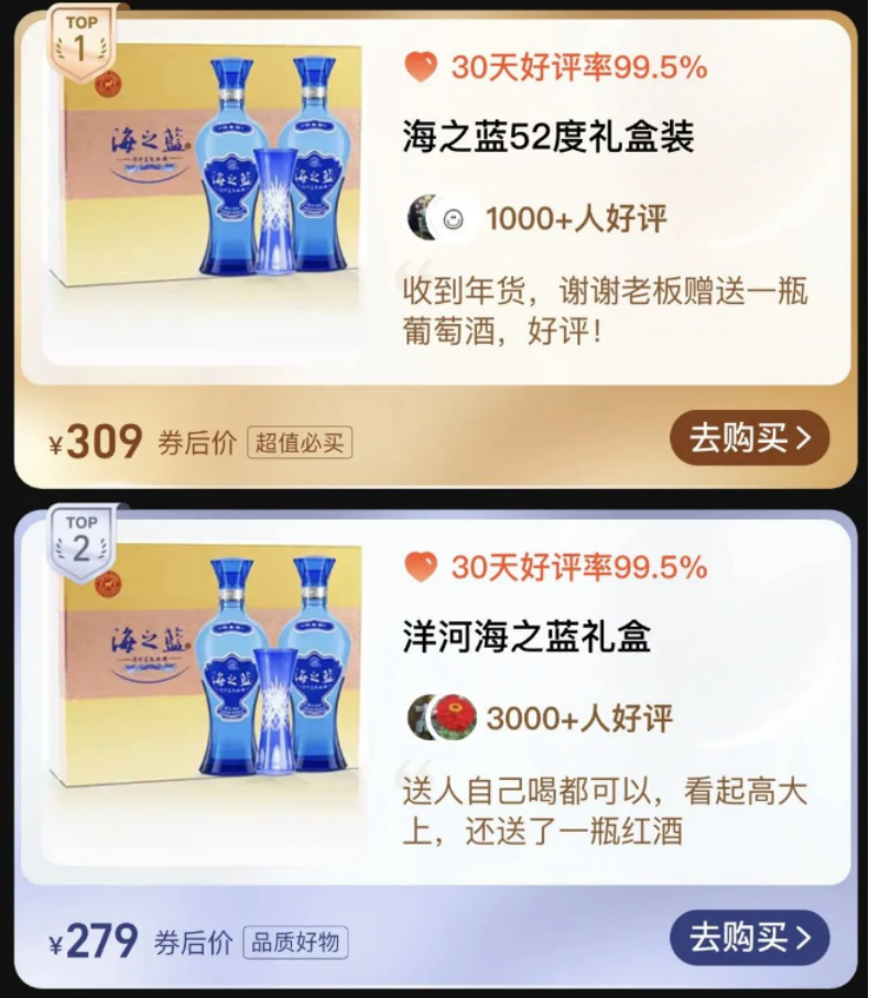《2023春节酒类消费报告》出炉,对品牌有何启示?