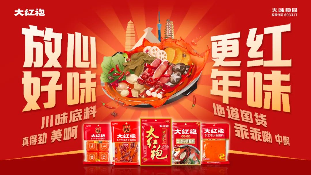 2023年春节营销战,唯用心者得天下