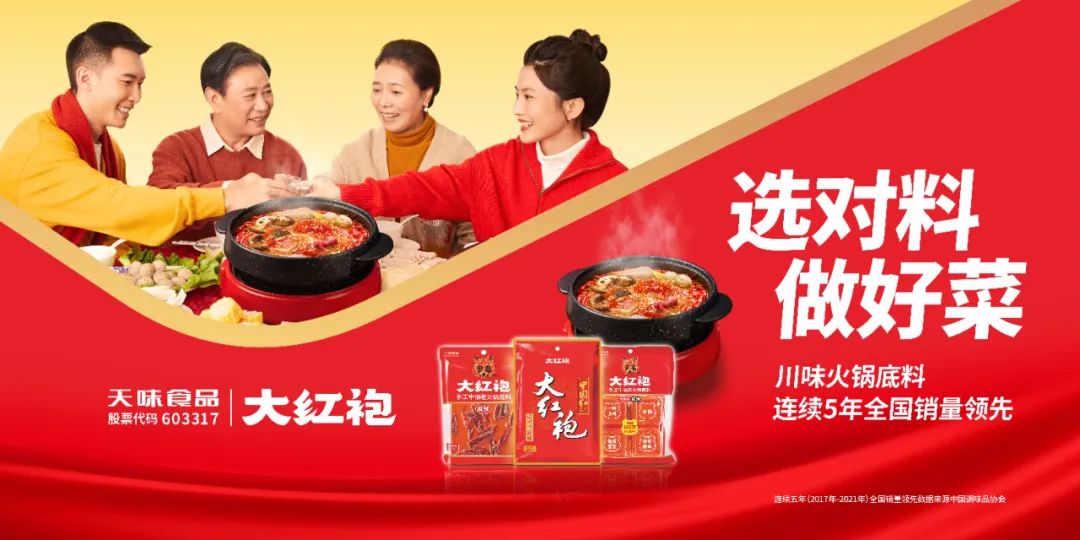 2023年春节营销战,唯用心者得天下