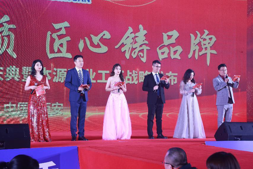 初心重品质、匠心铸品牌, 本源乳业工厂战略发布会隆重举行!