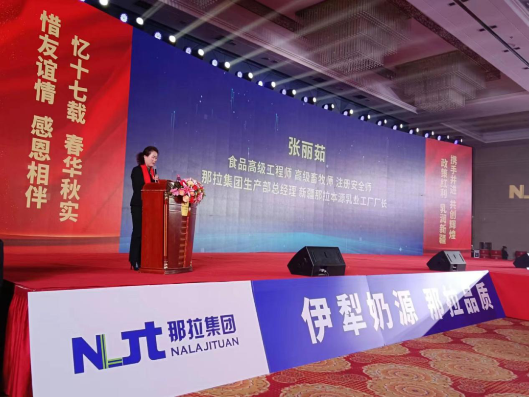 初心重品质、匠心铸品牌, 本源乳业工厂战略发布会隆重举行!