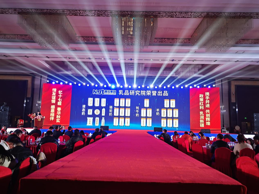 初心重品质、匠心铸品牌, 本源乳业工厂战略发布会隆重举行!
