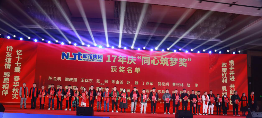 初心重品质、匠心铸品牌, 本源乳业工厂战略发布会隆重举行!