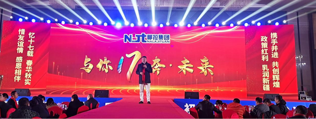 初心重品质、匠心铸品牌, 本源乳业工厂战略发布会隆重举行!