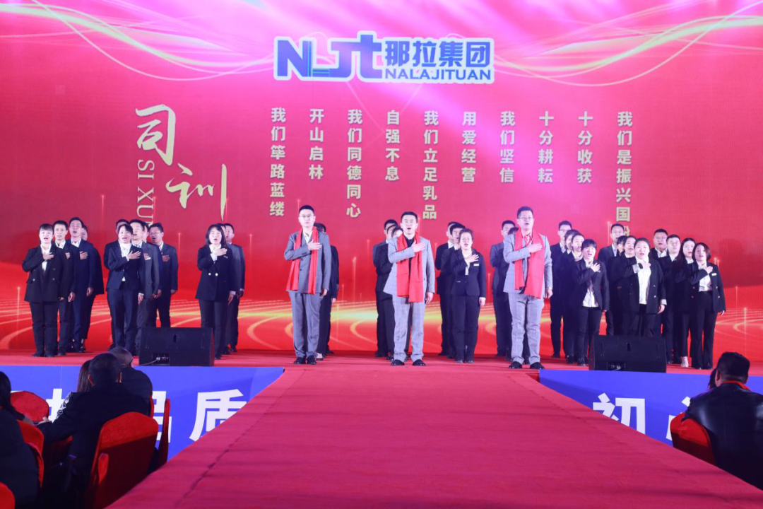 初心重品质、匠心铸品牌, 本源乳业工厂战略发布会隆重举行!