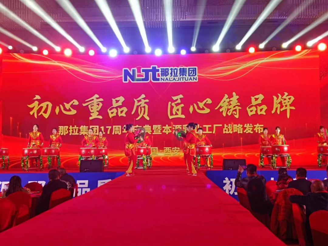 初心重品质、匠心铸品牌, 本源乳业工厂战略发布会隆重举行!