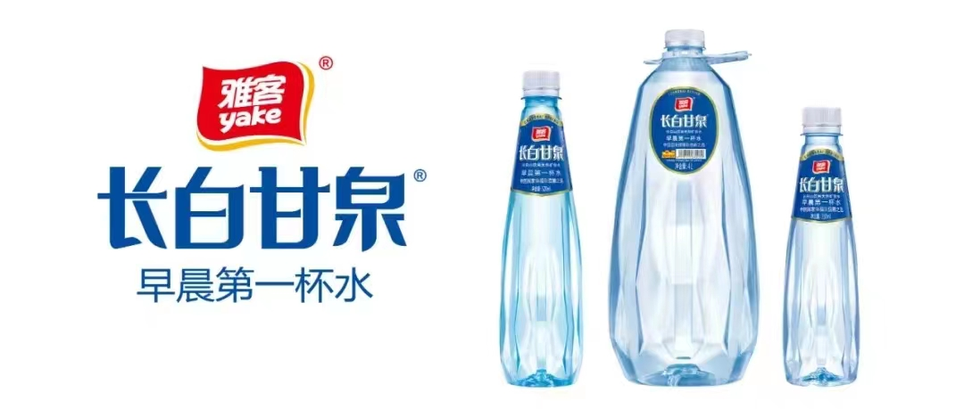 农夫、怡宝调价，娃哈哈要“翻身”…吹响开年“水战”冲锋号！