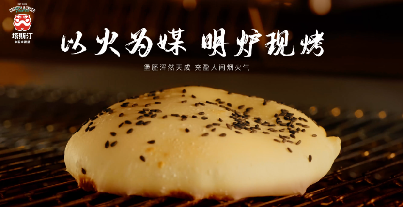 麦当劳看了害怕，肯德基看了沉默：“中国汉堡”崛起？