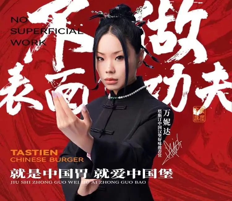 麦当劳看了害怕，肯德基看了沉默：“中国汉堡”崛起？