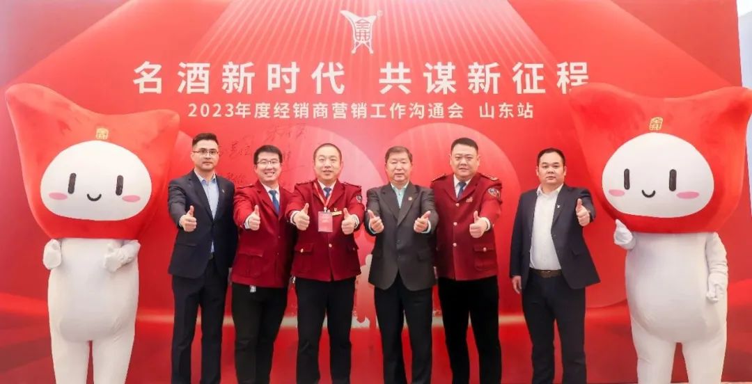连续6年双增长,全兴2023如何打响高质升级战?