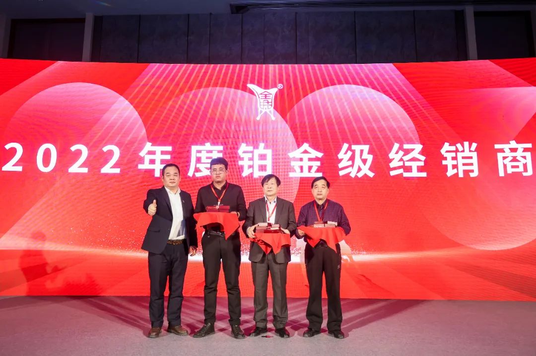 微信图片_202302101807077.jpg 连续6年双增长,全兴2023如何打响高质升级战?