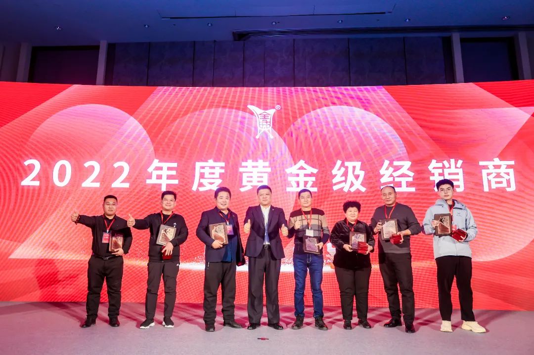 微信图片_202302101807076.jpg 连续6年双增长,全兴2023如何打响高质升级战?