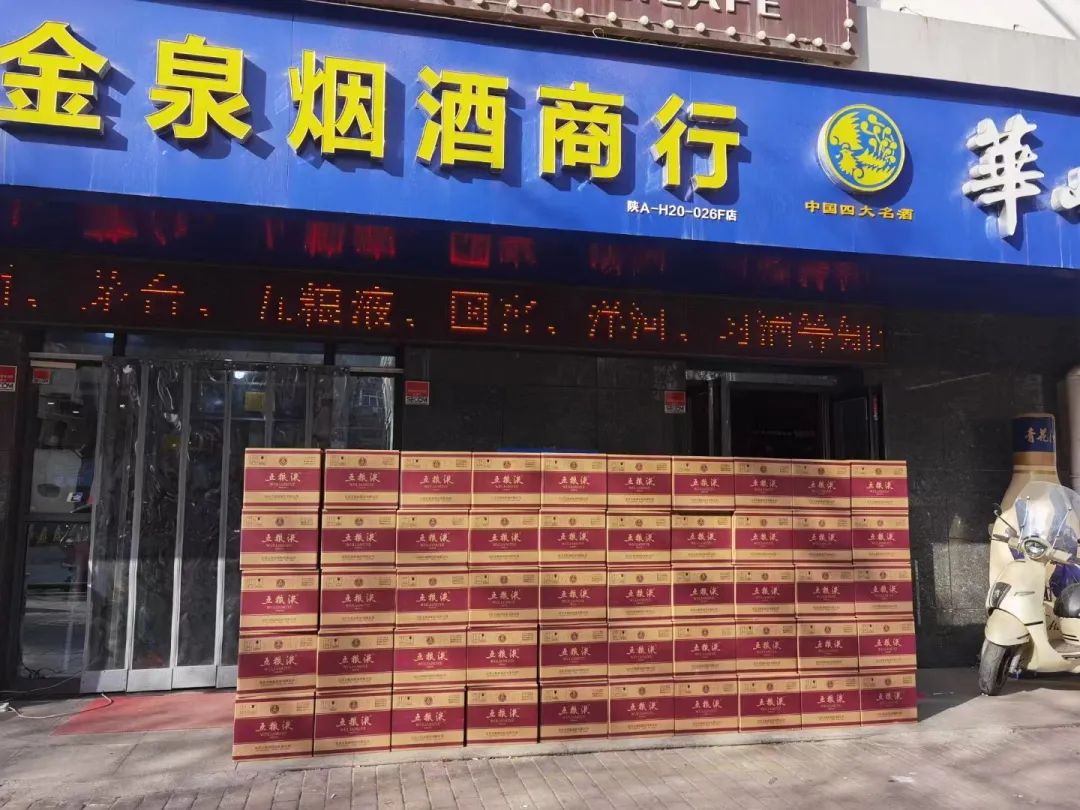 从西安终端看白酒消费六大特点和三大趋势
