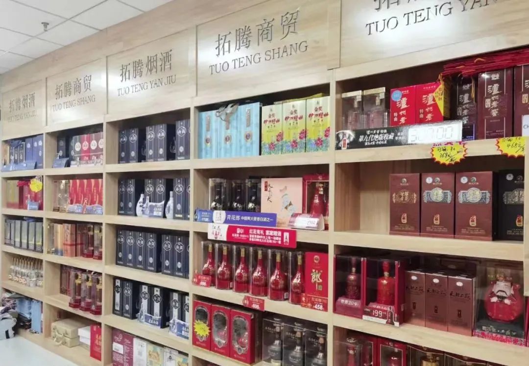 从西安终端看白酒消费六大特点和三大趋势