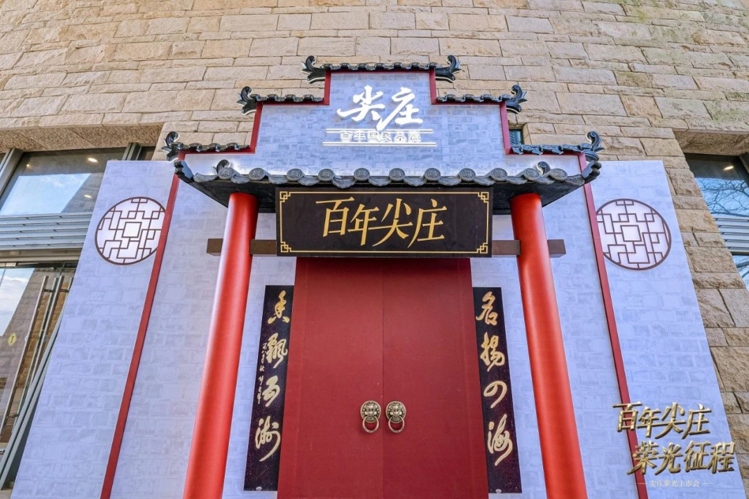 59元/瓶的尖庄荣光,再次搅动高线光瓶酒市场?