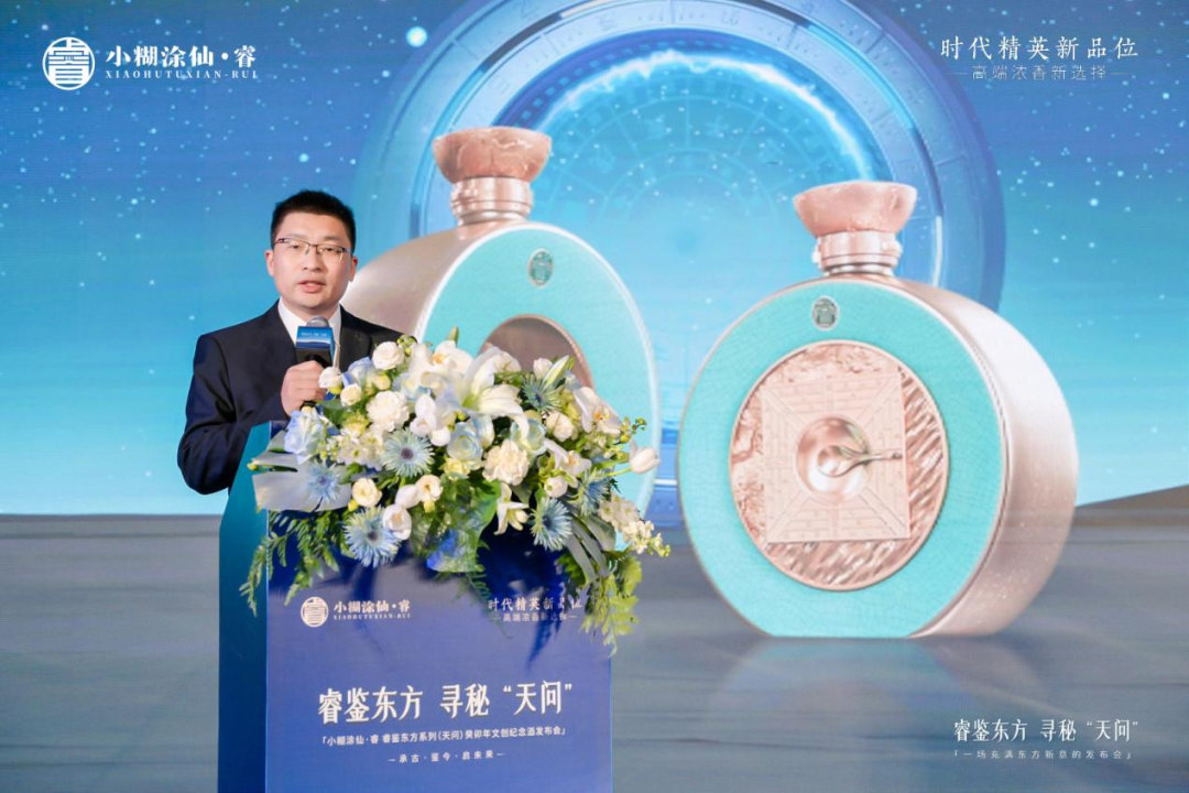同时在线观看人数超300万人次,小糊涂仙新品发布会有什么惊喜?