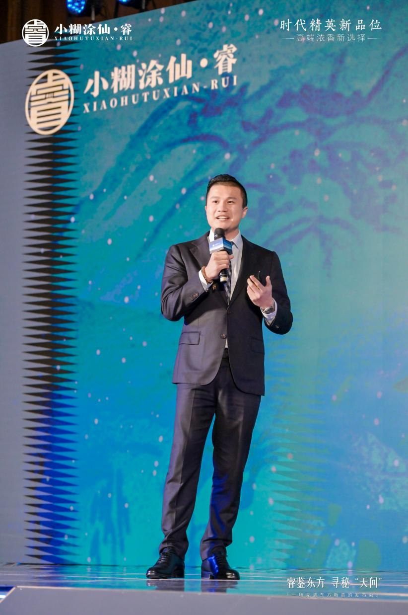 同时在线观看人数超300万人次,小糊涂仙新品发布会有什么惊喜?