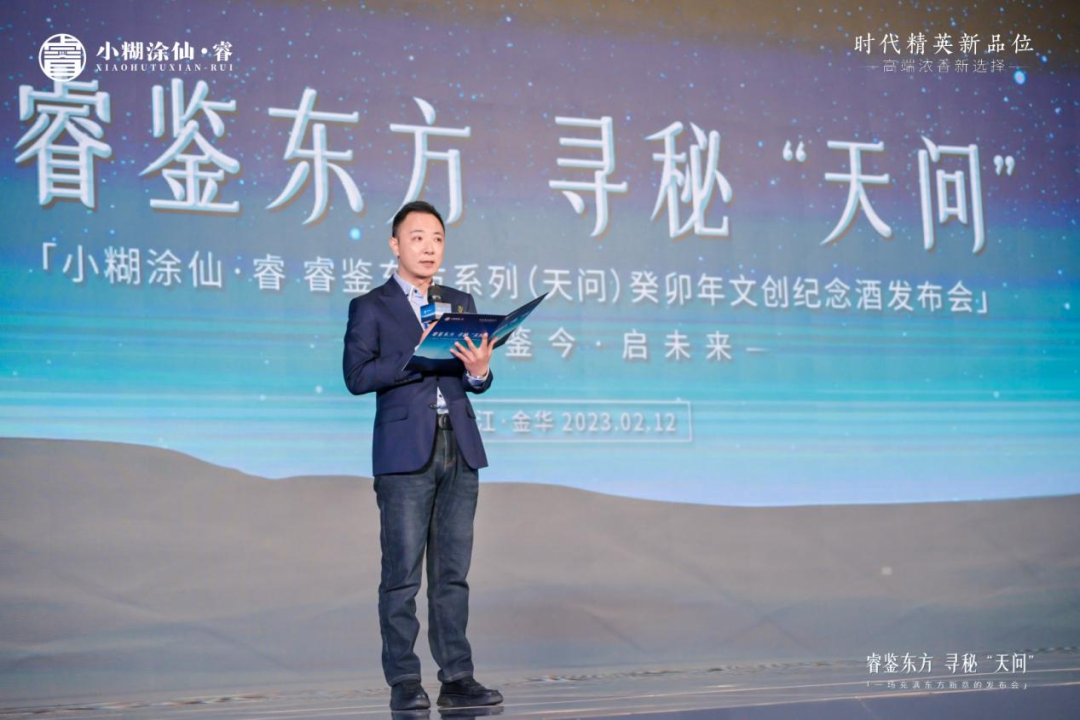 同时在线观看人数超300万人次,小糊涂仙新品发布会有什么惊喜?