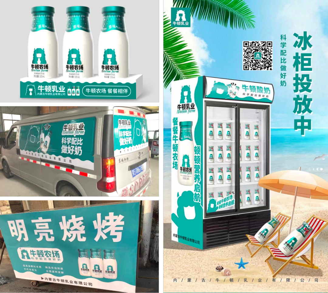 餐饮渠道大商,为何纷纷将玻瓶酸奶视为2023新黑马?