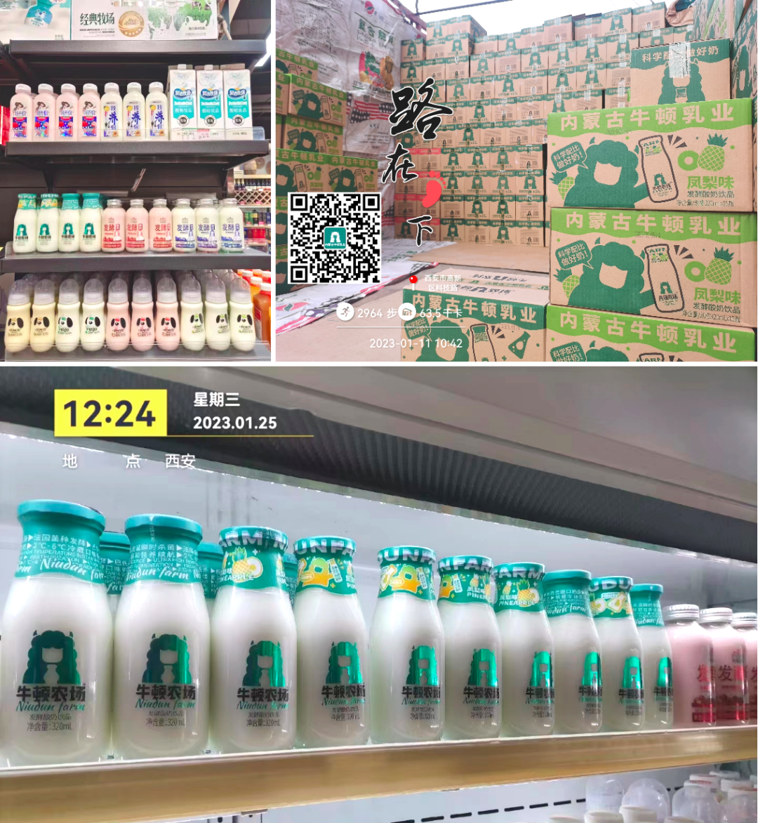 餐饮渠道大商,为何纷纷将玻瓶酸奶视为2023新黑马?