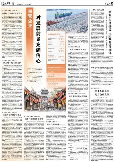 2023中国食业家年会抢票攻略｜你想要的都在这里！