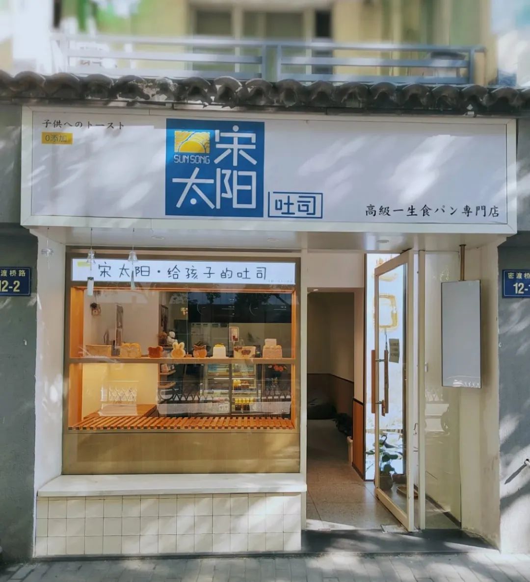 烘焙界的“超级单品”，复购超50%，有商家一年卖10亿
