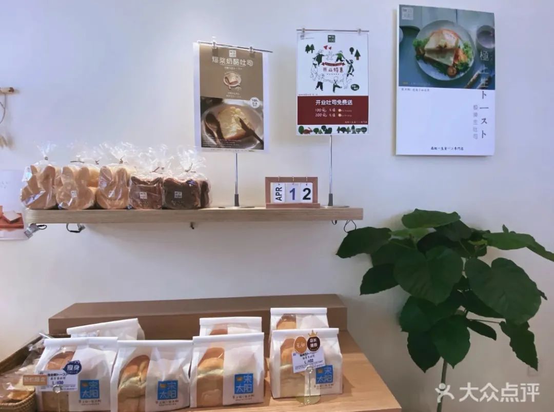 烘焙界的“超级单品”，复购超50%，有商家一年卖10亿