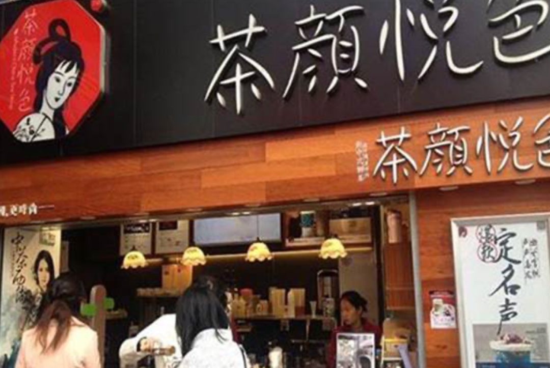 茶颜悦色因“制造”排队被骂上热搜