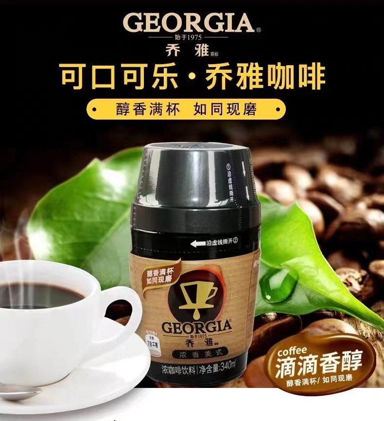 可口、百事营收相差430亿，但它们做对了同一件事！