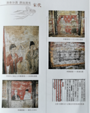 汾酒引力波㉕：“轴心国酒”的诞生