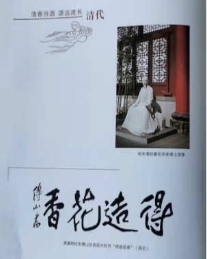 汾酒引力波㉕：“轴心国酒”的诞生
