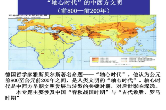 汾酒引力波㉕：“轴心国酒”的诞生