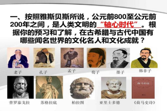 汾酒引力波㉕：“轴心国酒”的诞生