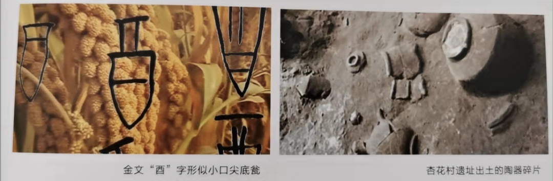 汾酒引力波㉕:“轴心国酒”的诞生