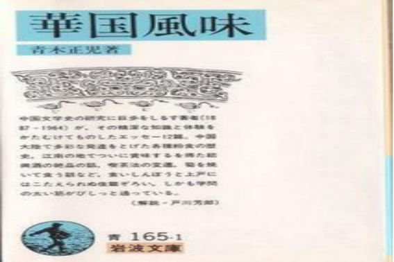 汾酒引力波㉕：“轴心国酒”的诞生