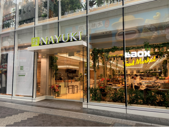 雪王悉尼首店日销售破2万，新茶饮掘金海外正当时？