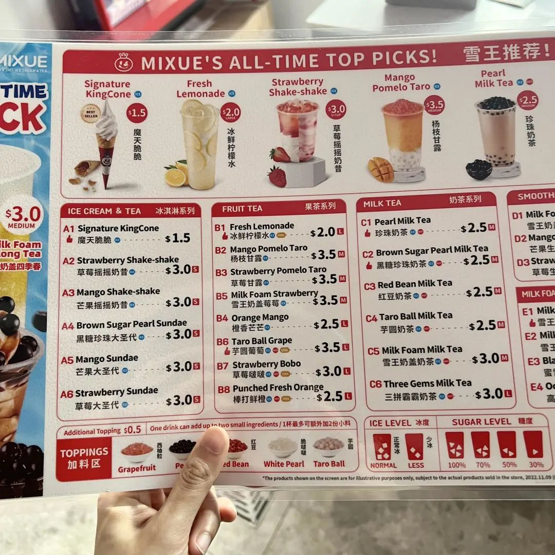雪王悉尼首店日销售破2万，新茶饮掘金海外正当时？
