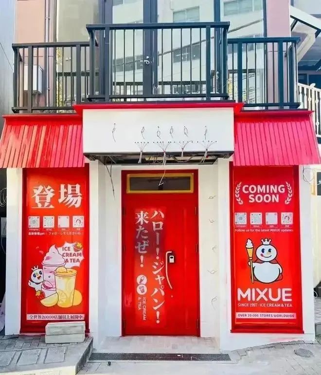 雪王悉尼首店日销售破2万，新茶饮掘金海外正当时？