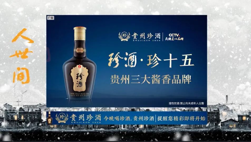 从 “狂飙” 看爆款IP中的品牌营销