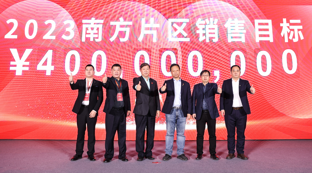 “2023”你仍可相信的“兴样板、新速度”