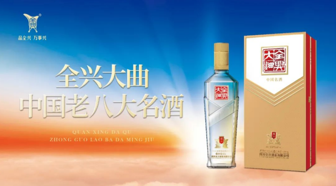 “2023”你仍可相信的“兴样板、新速度”