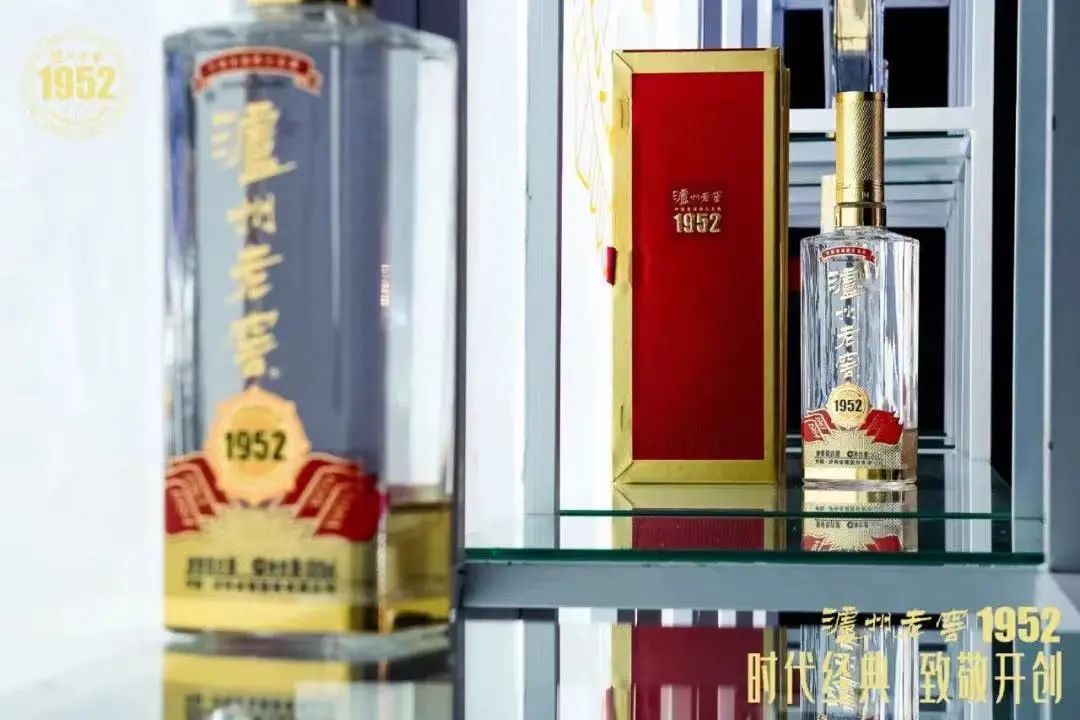 实施配额制、上调结算价,泸州老窖1952节后亮剑