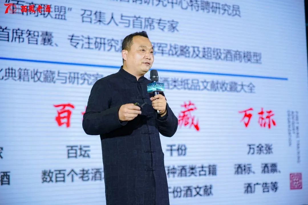 深挖老酒价值,开辟复兴新程,2023西凤上演开年大戏