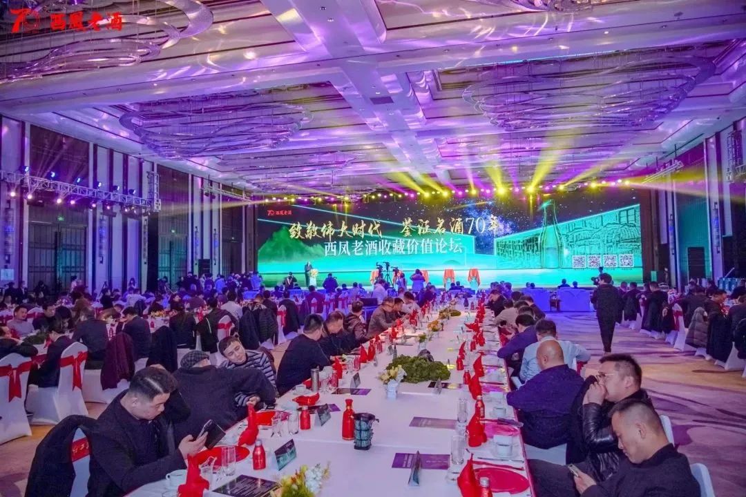 深挖老酒价值,开辟复兴新程,2023西凤上演开年大戏