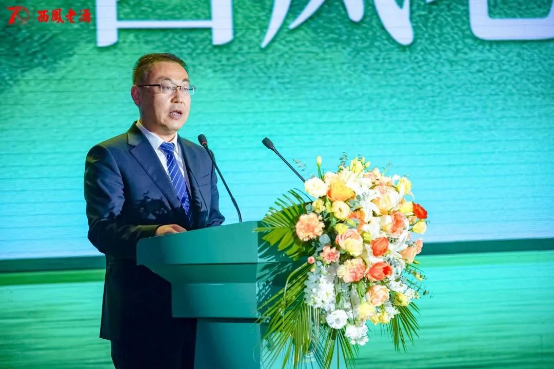 深挖老酒价值,开辟复兴新程,2023西凤上演开年大戏