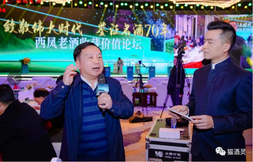 深挖老酒价值,开辟复兴新程,2023西凤上演开年大戏