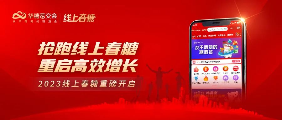 调味品迎来“疫情后时代”,企业该如何“抢”跑?