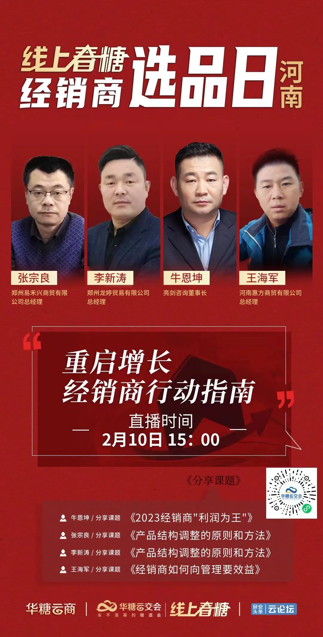 调味品迎来“疫情后时代”，企业该如何“抢”跑？