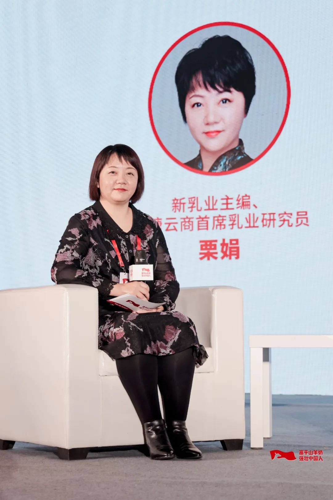 君乐宝、妙可蓝多、新希望鲜鉴、红星美羚…乳企将这样布局羊奶市场!