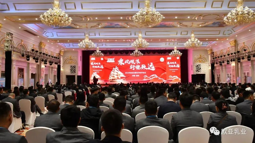 2023年要怎么干?这些乳企已经定好了!